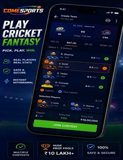 Blaze (blaze game) fantasy cricket & matchday visual 2